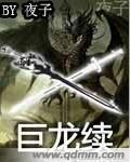 黑袍纠察队未删减版高清网盘