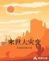 几天没C你是不是痒了好多水