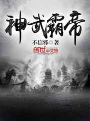 系统:开局召唤猛将