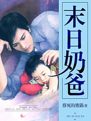 女同志人妖同恋