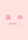 802aa免费手机在线