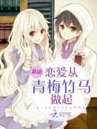 跨坐在舌头上h