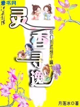 恶魔哥哥放了我