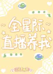 大话西游未删减完整版