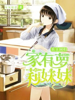 有人要借我的种