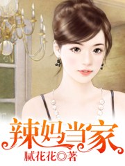 尉迟兰心