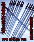大约在雨季