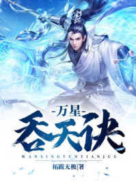 方世玉2万夫莫敌
