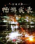 jlzzjlzz中国