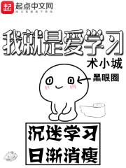 八方传奇