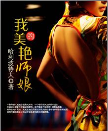 重生之回头草
