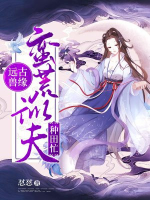 打扑克牌又疼又叫原声视频