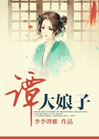 水月洞天第二部