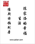 吴一迪