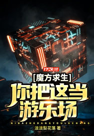 华尔街之狼无删减