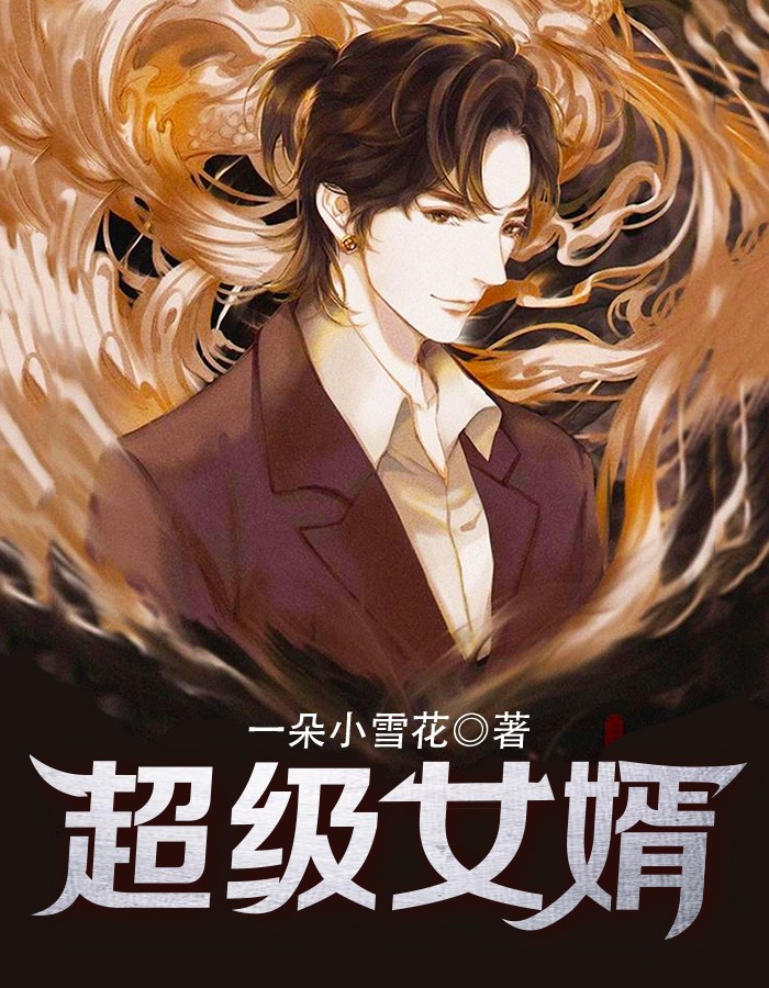 特战行动在线观看