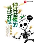 王爷当众吸丫鬟的奶水