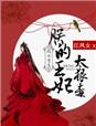 女人下面紧很有吸力