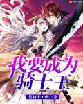 午夜影晥试看5分钟
