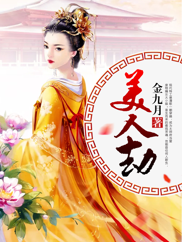 叶渺渺全文免费阅读笔趣阁