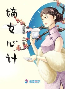扛上八大太子