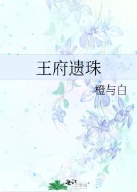 于子涵和摄影师18分钟