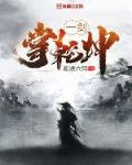 第五天劫