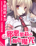 蜜桃成熟时电影