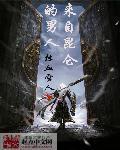 水果派解说fpie5.ccm