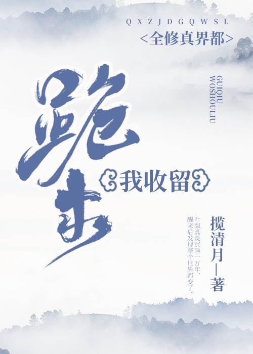 星辰变后传txt下载