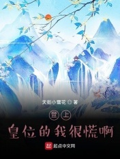 人肉坐便器漫画