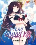 重生唐婉