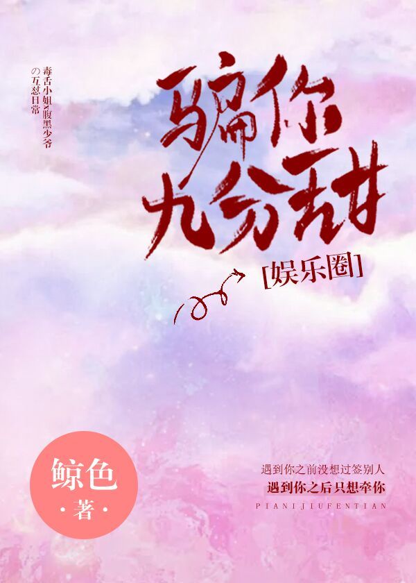 春欲无边全文免费阅读