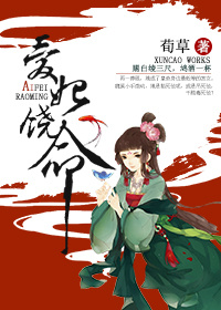 小说色