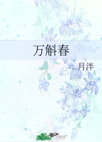 七月与安生结局