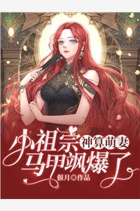 怒火攻心2在线观看