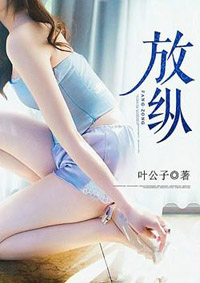 师之惰
