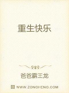 女孩子的小兔兔是什么