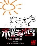 易直播破解看回放
