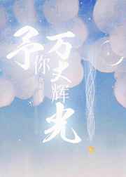 亚洲精品国产精华液有哪些