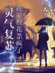 奴良组