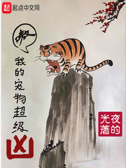 透明人1删减片段视频
