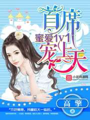 西行平妖