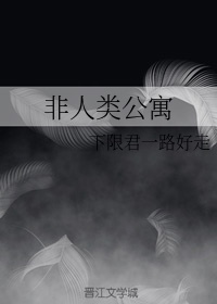 我穿越成了一把魔剑