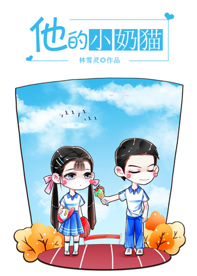 动漫美女被吸乳视频无尽