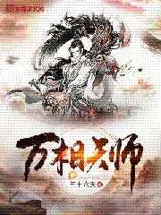 仙剑电影