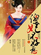 守望