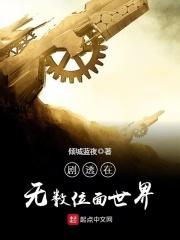 不伦告白电影