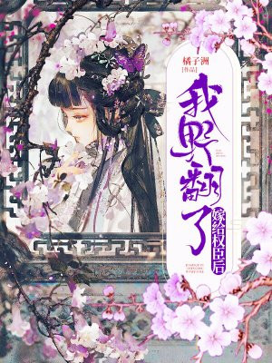 惊心食人族2