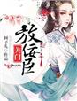 吞精囗交在线观看视频
